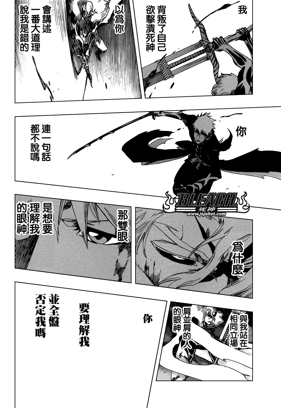 第476话 THE LOST