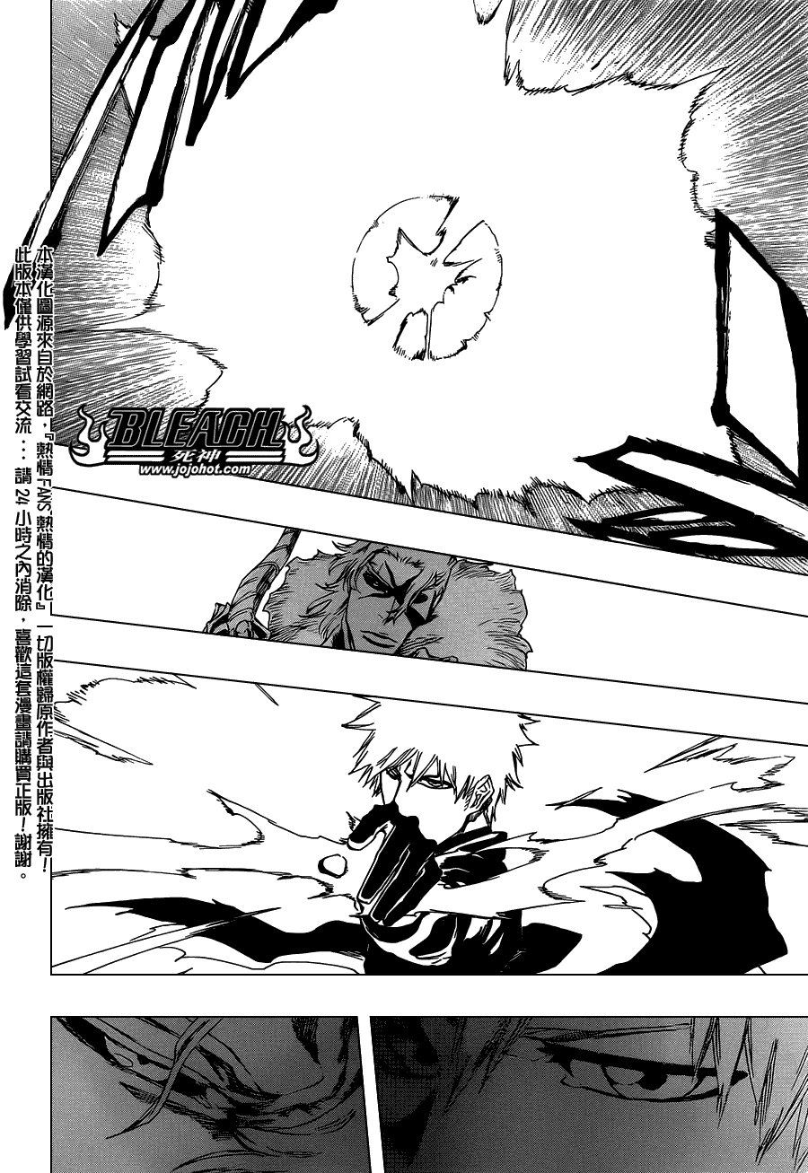第476话 THE LOST
