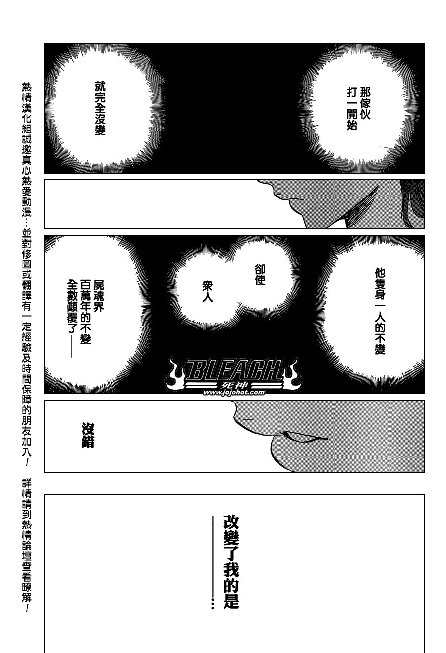 第477话 THE LOST2