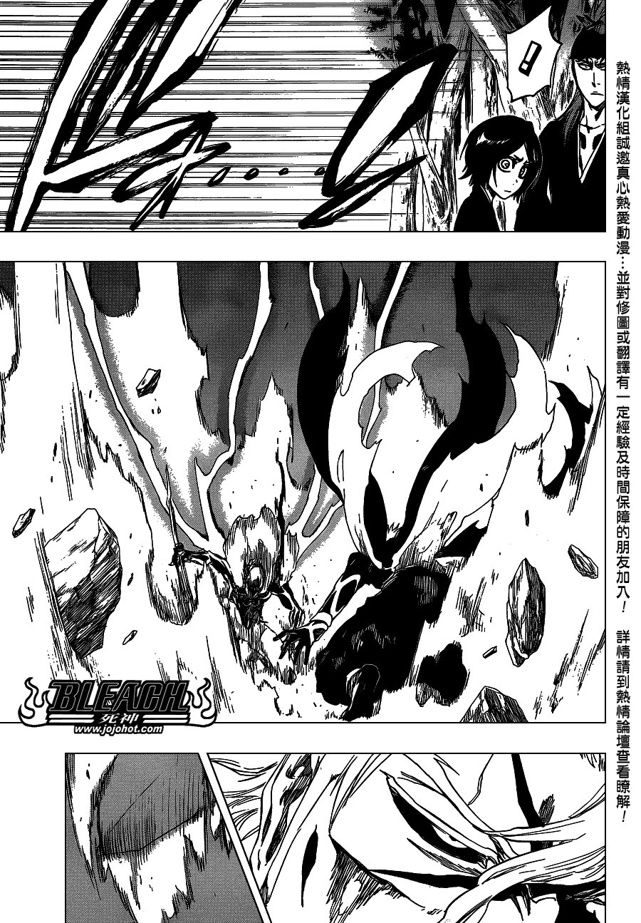 第477话 THE LOST2