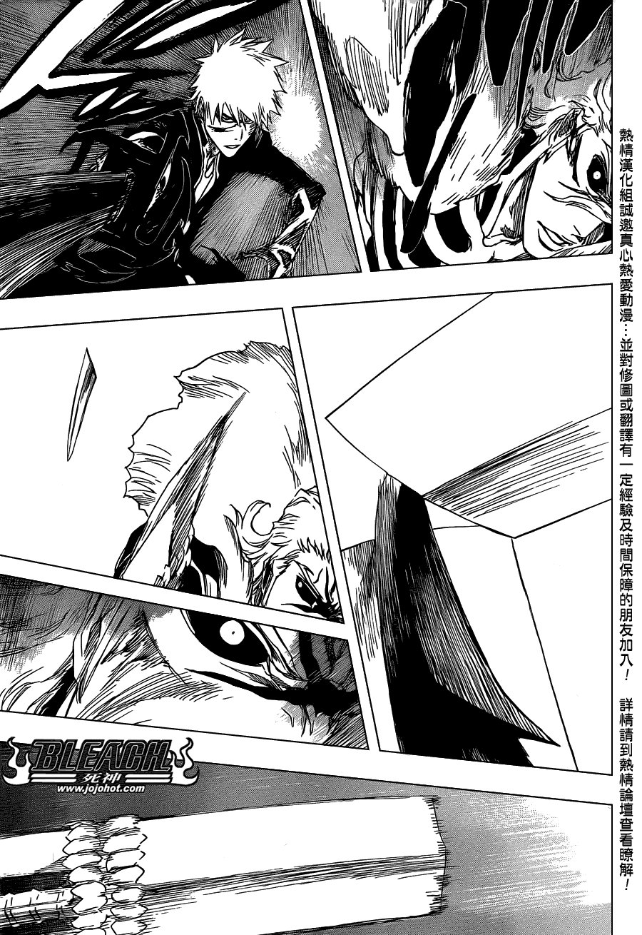 第477话 THE LOST2