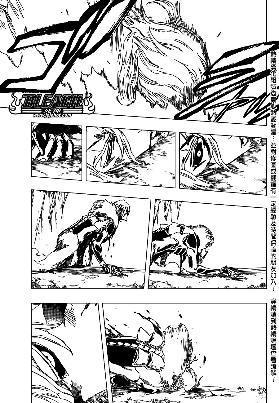 第477话 THE LOST2