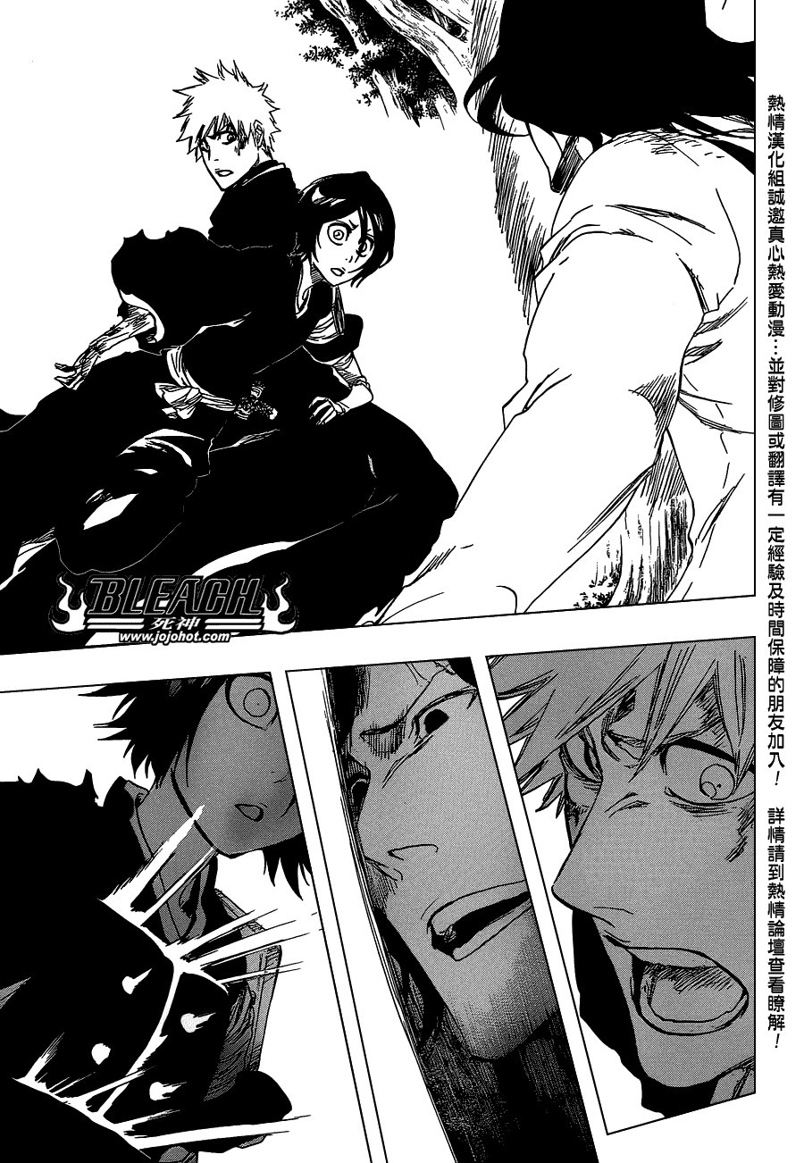 第477话 THE LOST2