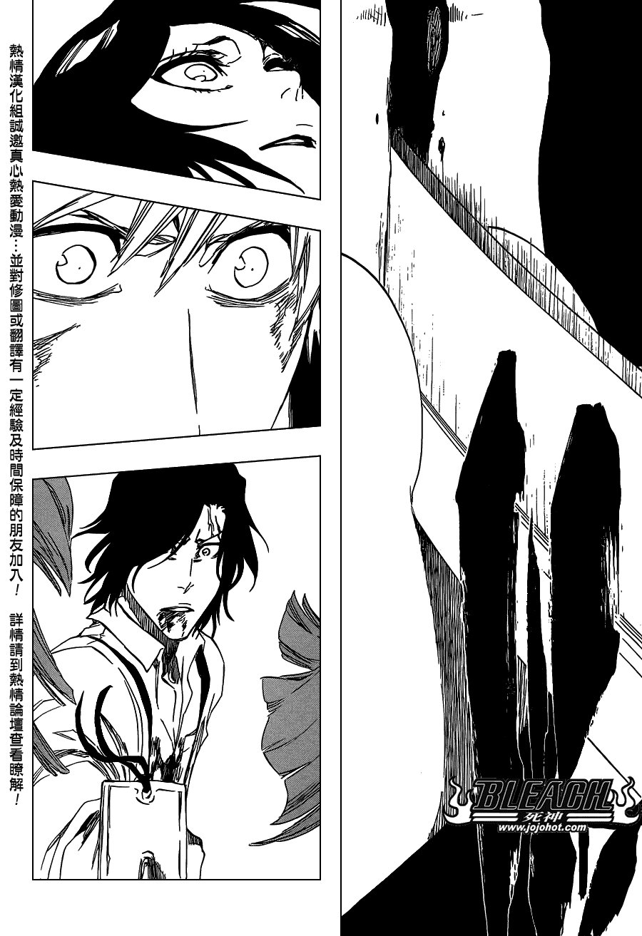 第477话 THE LOST2