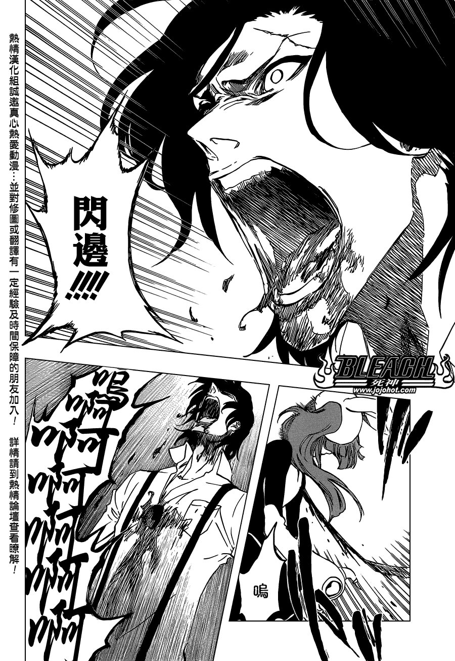 第477话 THE LOST2