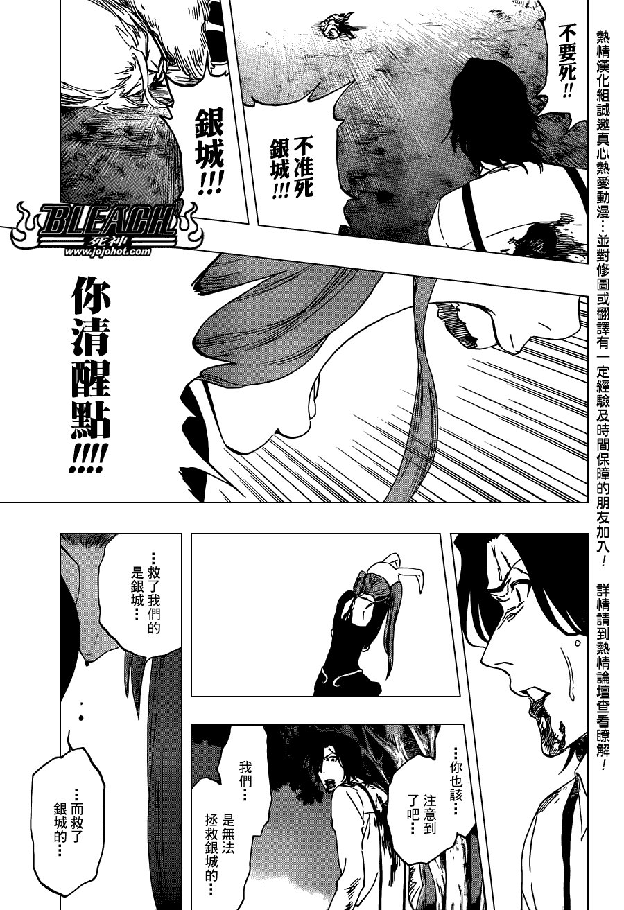 第477话 THE LOST2