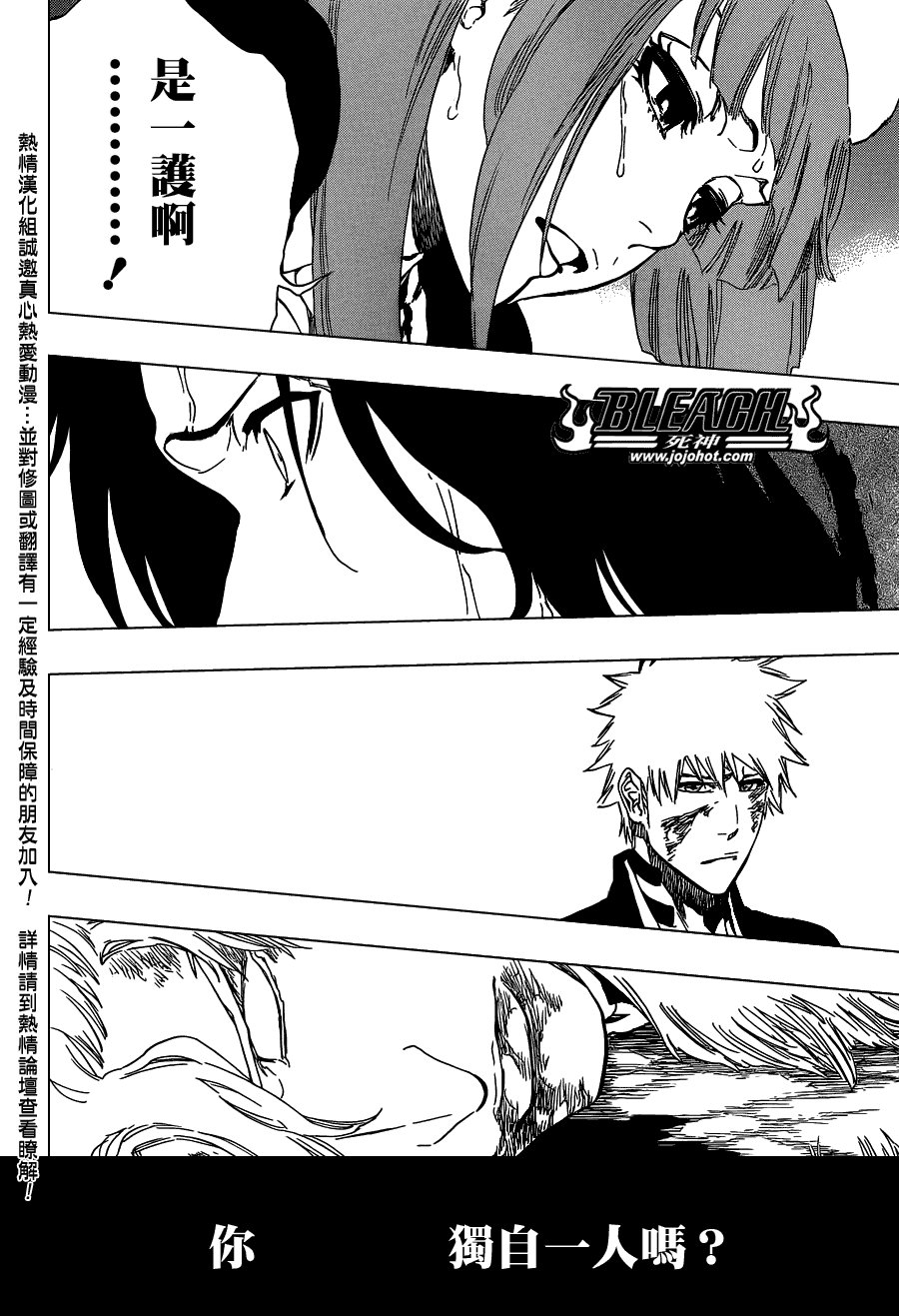 第477话 THE LOST2