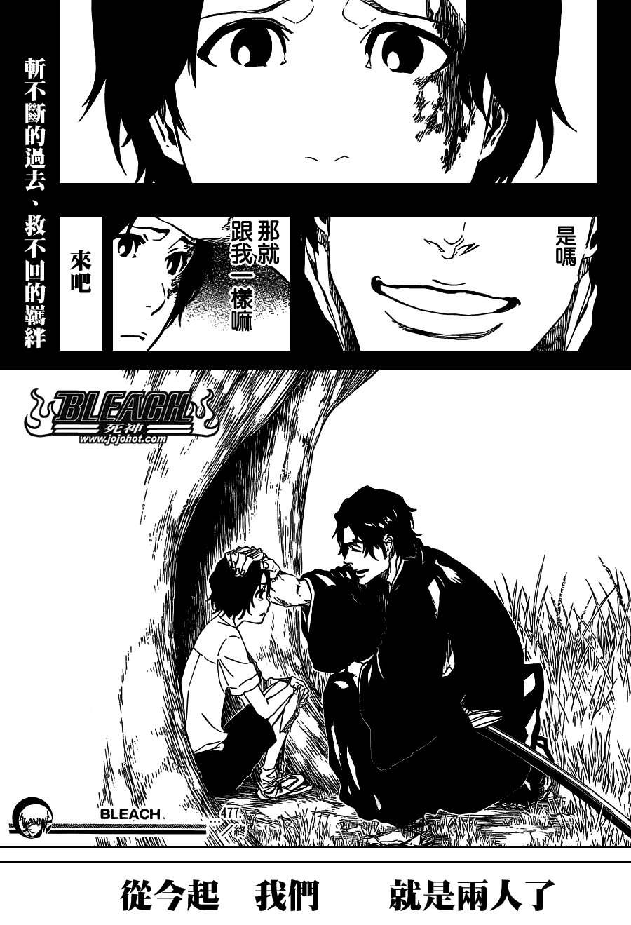 第477话 THE LOST2