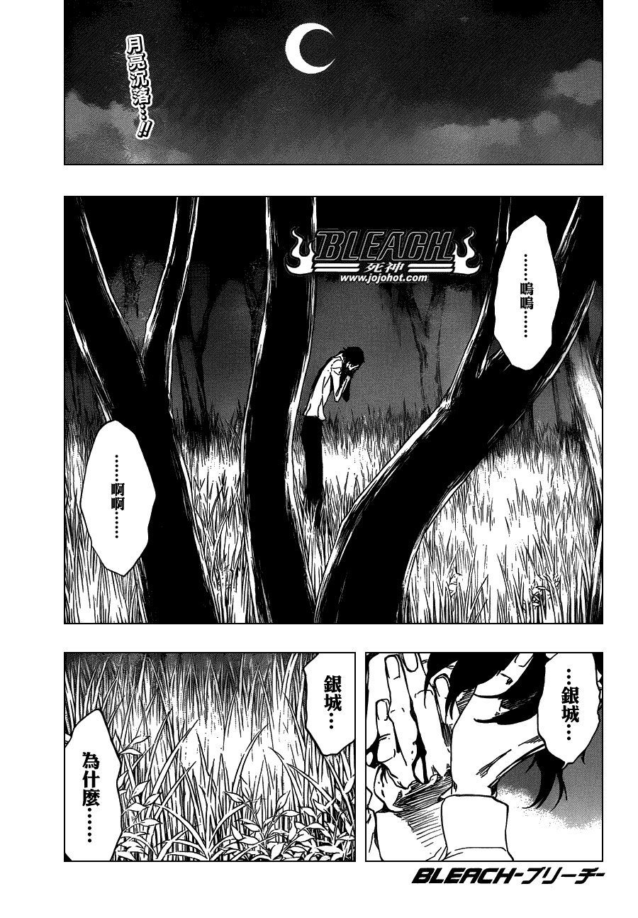 第478话 THE LOST 3