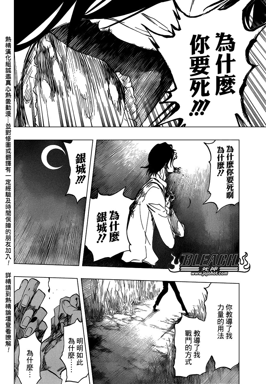 第478话 THE LOST 3