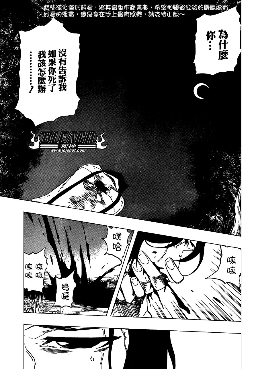 第478话 THE LOST 3