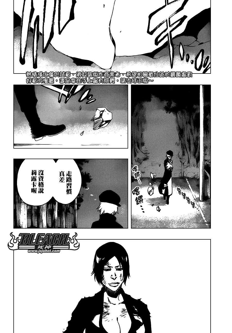 第478话 THE LOST 3