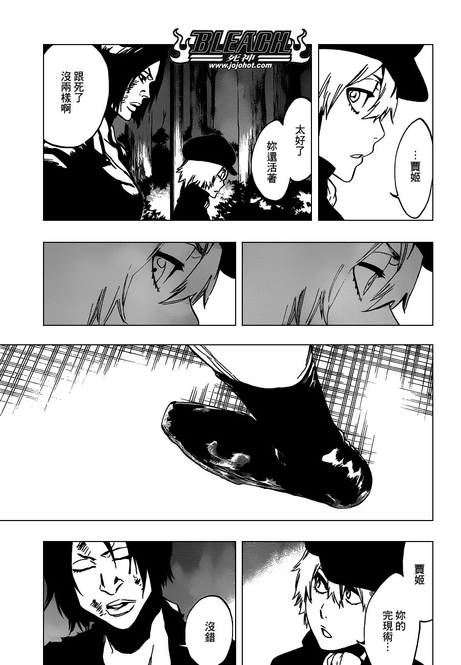 第478话 THE LOST 3
