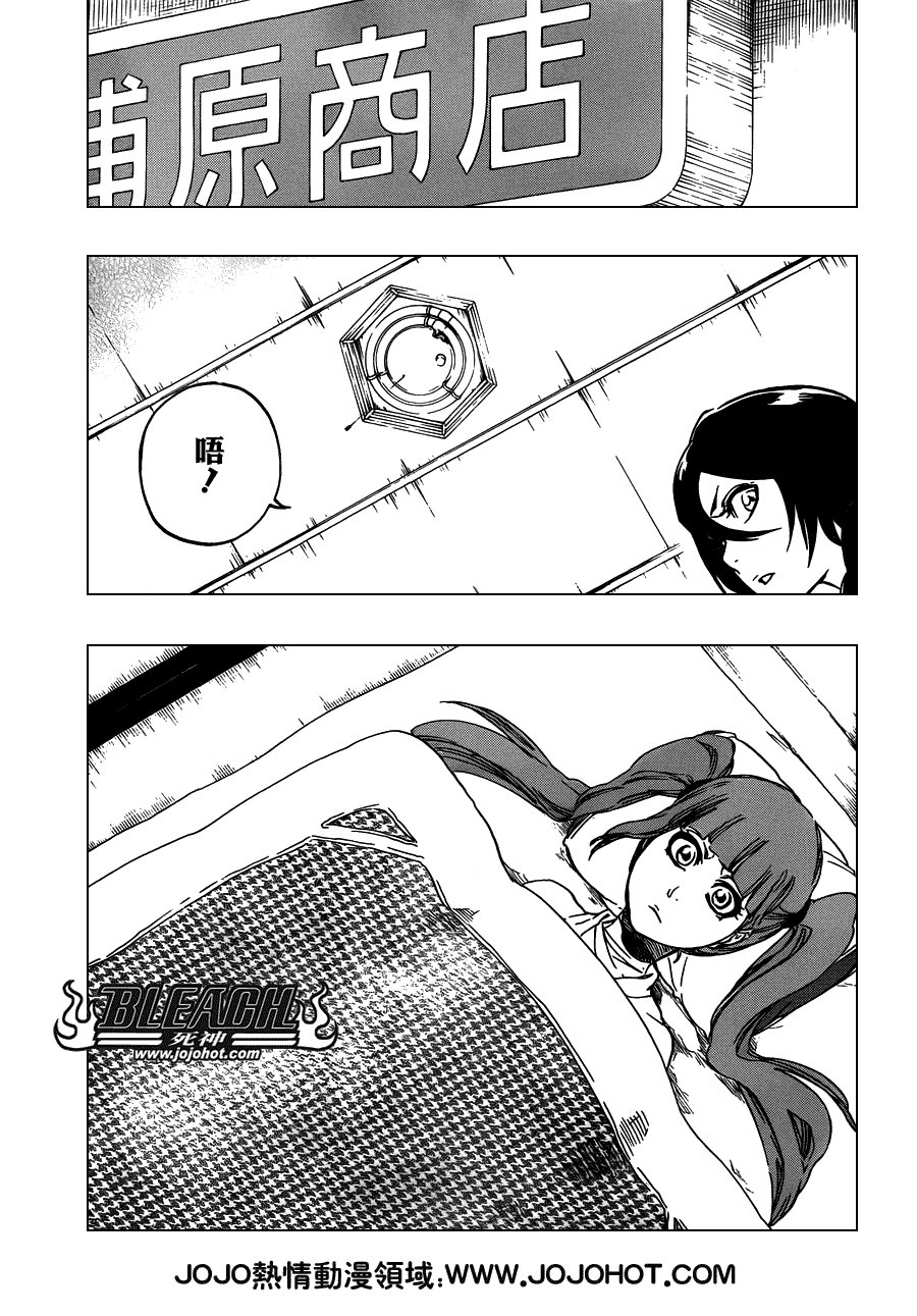 第478话 THE LOST 3