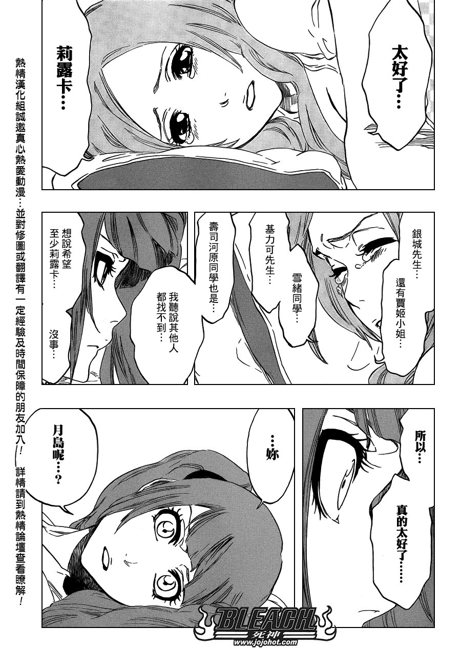 第478话 THE LOST 3