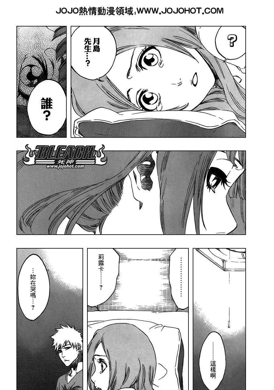 第478话 THE LOST 3