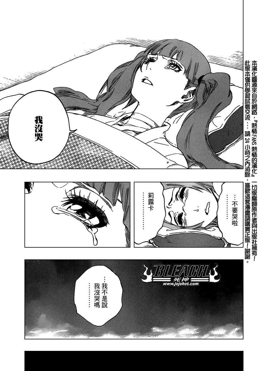 第478话 THE LOST 3