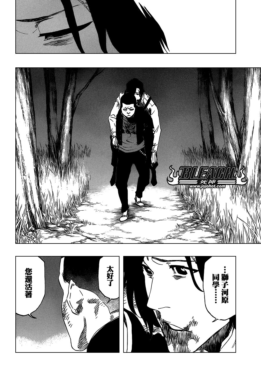 第478话 THE LOST 3