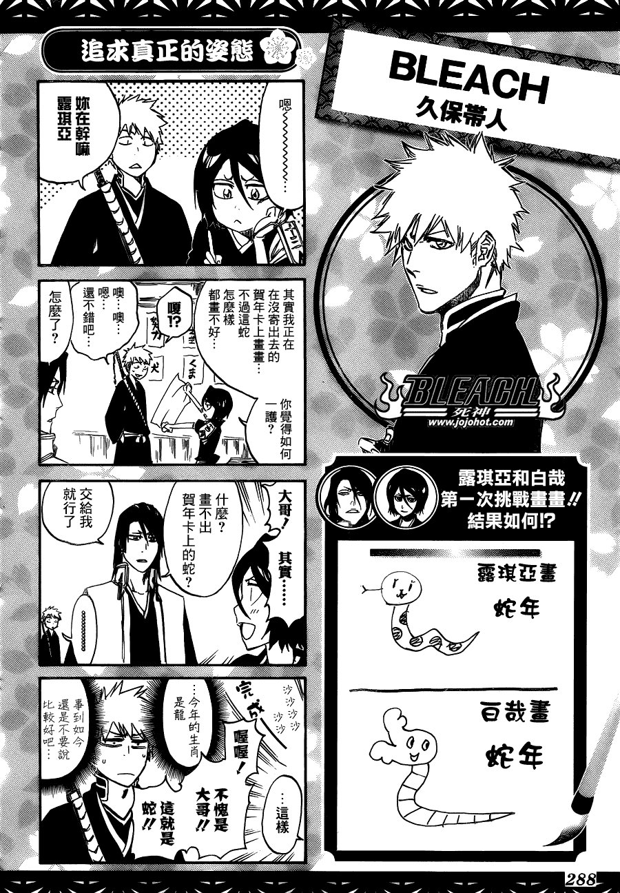 第478话 THE LOST 3