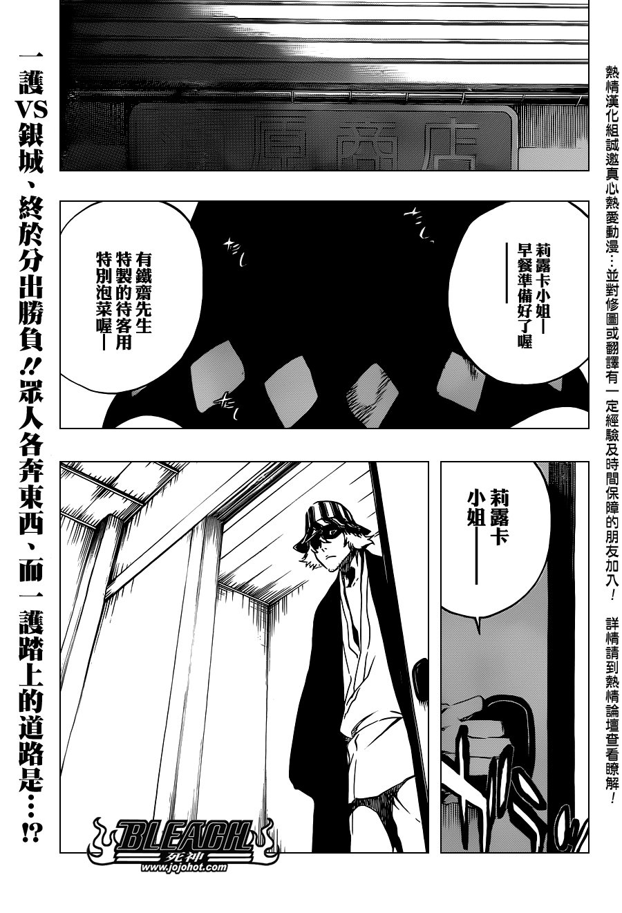 第479话 Goodbye to Our Xcution
