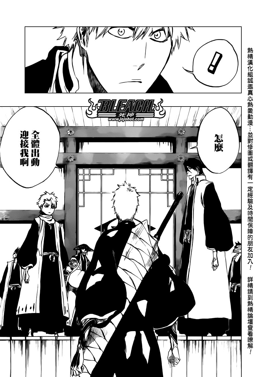 第479话 Goodbye to Our Xcution