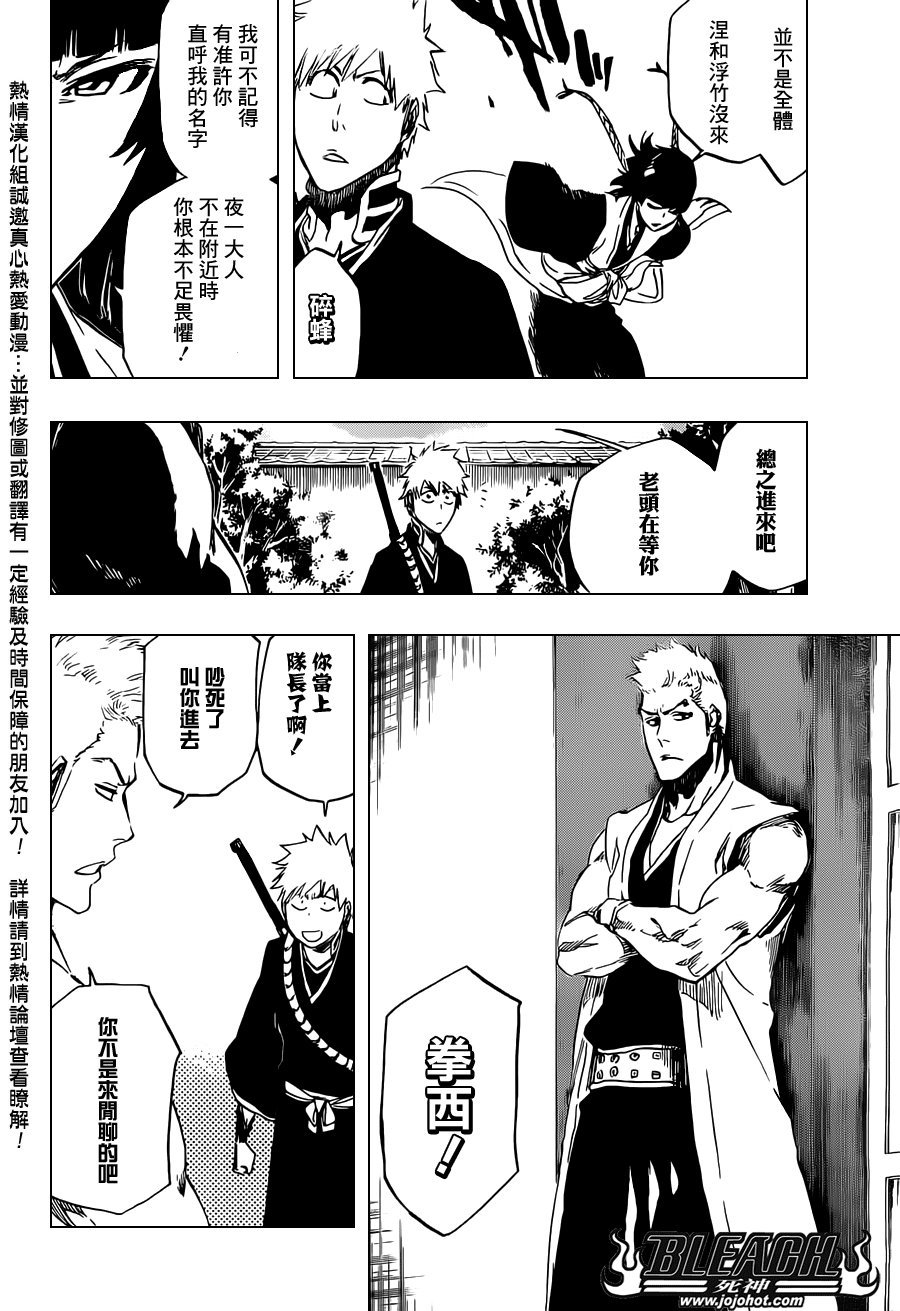 第479话 Goodbye to Our Xcution