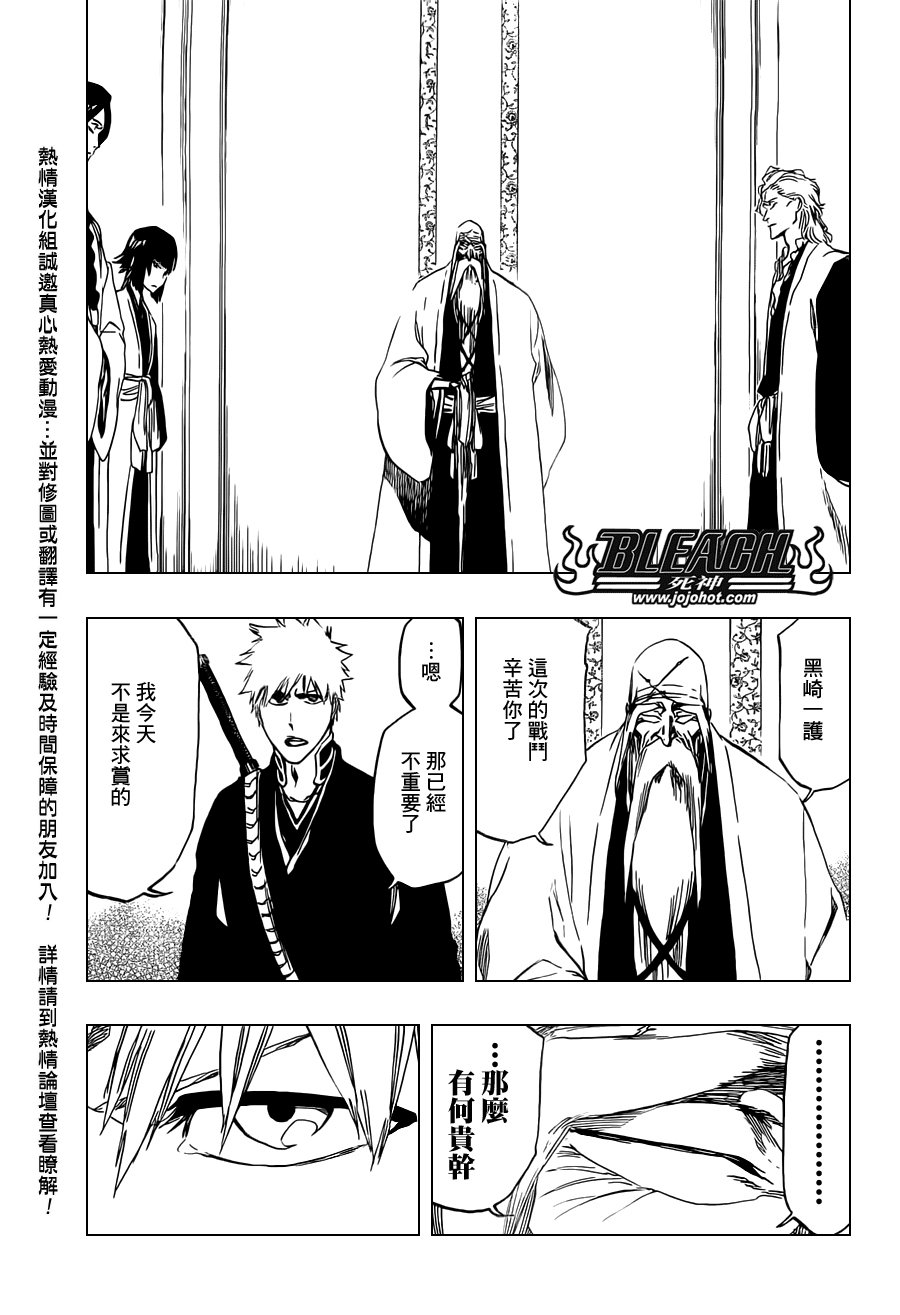 第479话 Goodbye to Our Xcution