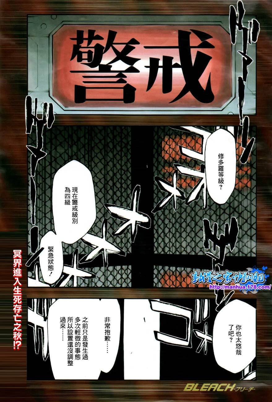 第480话 终章千年血战篇