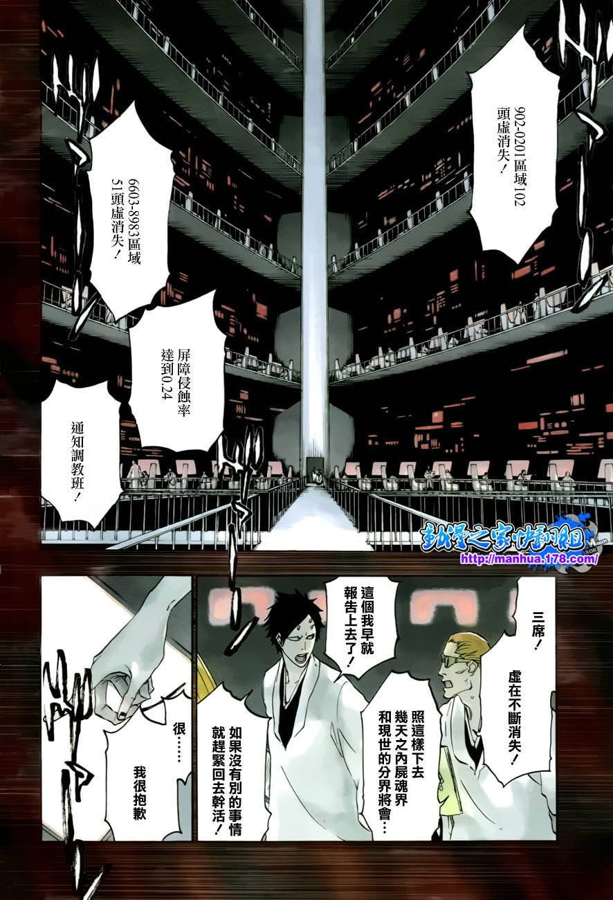 第480话 终章千年血战篇