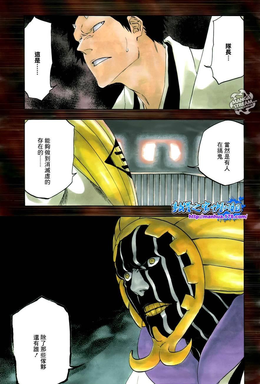 第480话 终章千年血战篇
