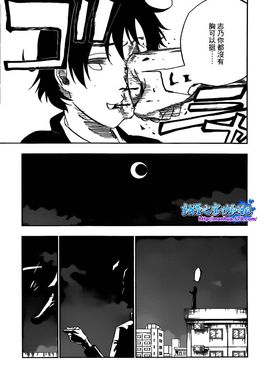 第480话 终章千年血战篇
