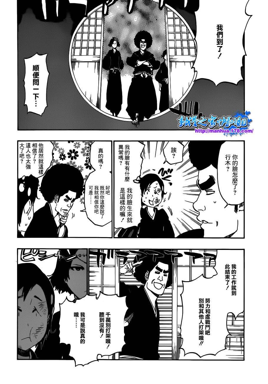 第480话 终章千年血战篇