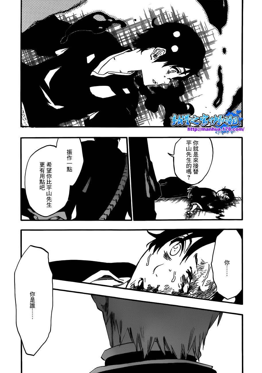 第480话 终章千年血战篇