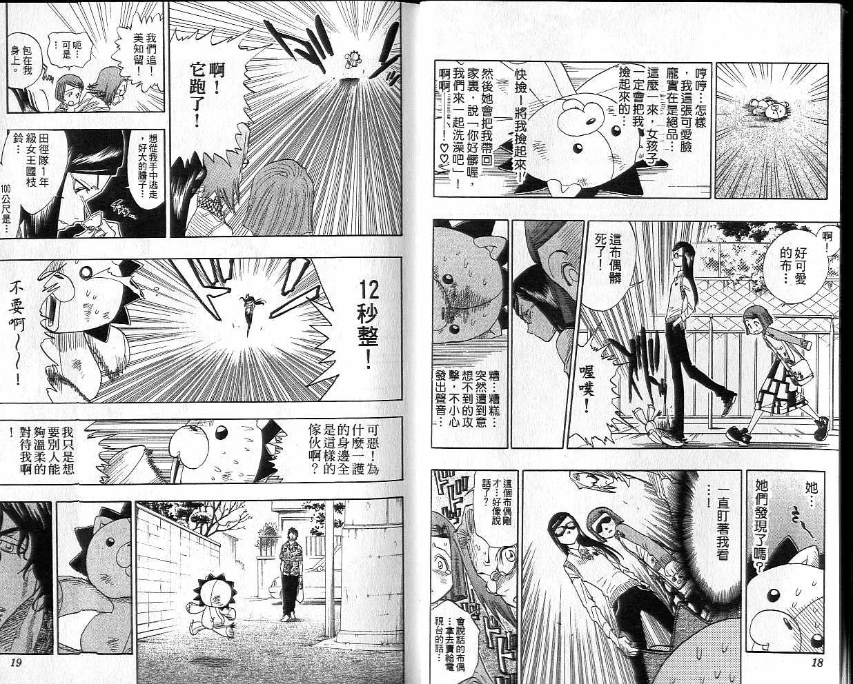 第4卷