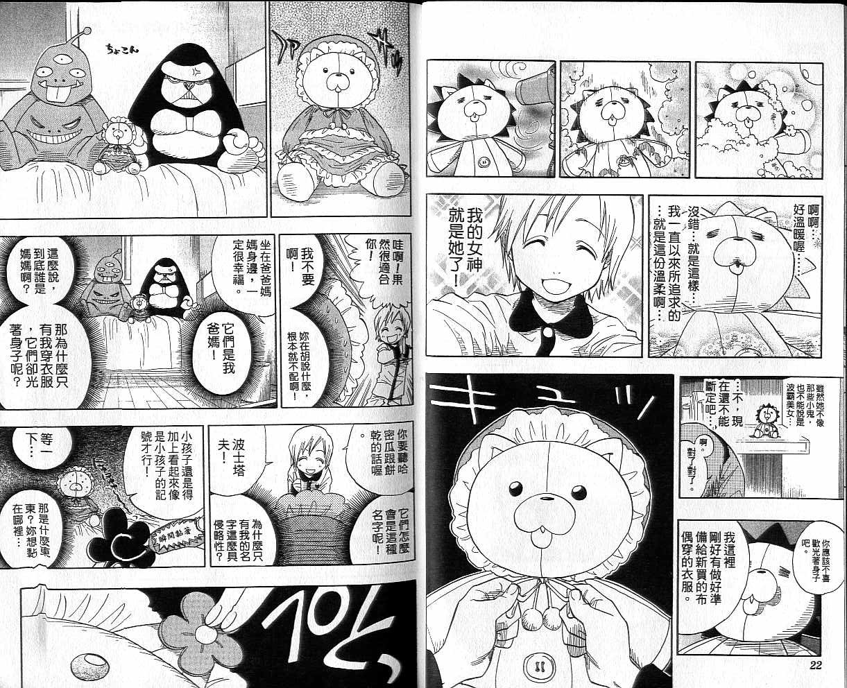 第4卷
