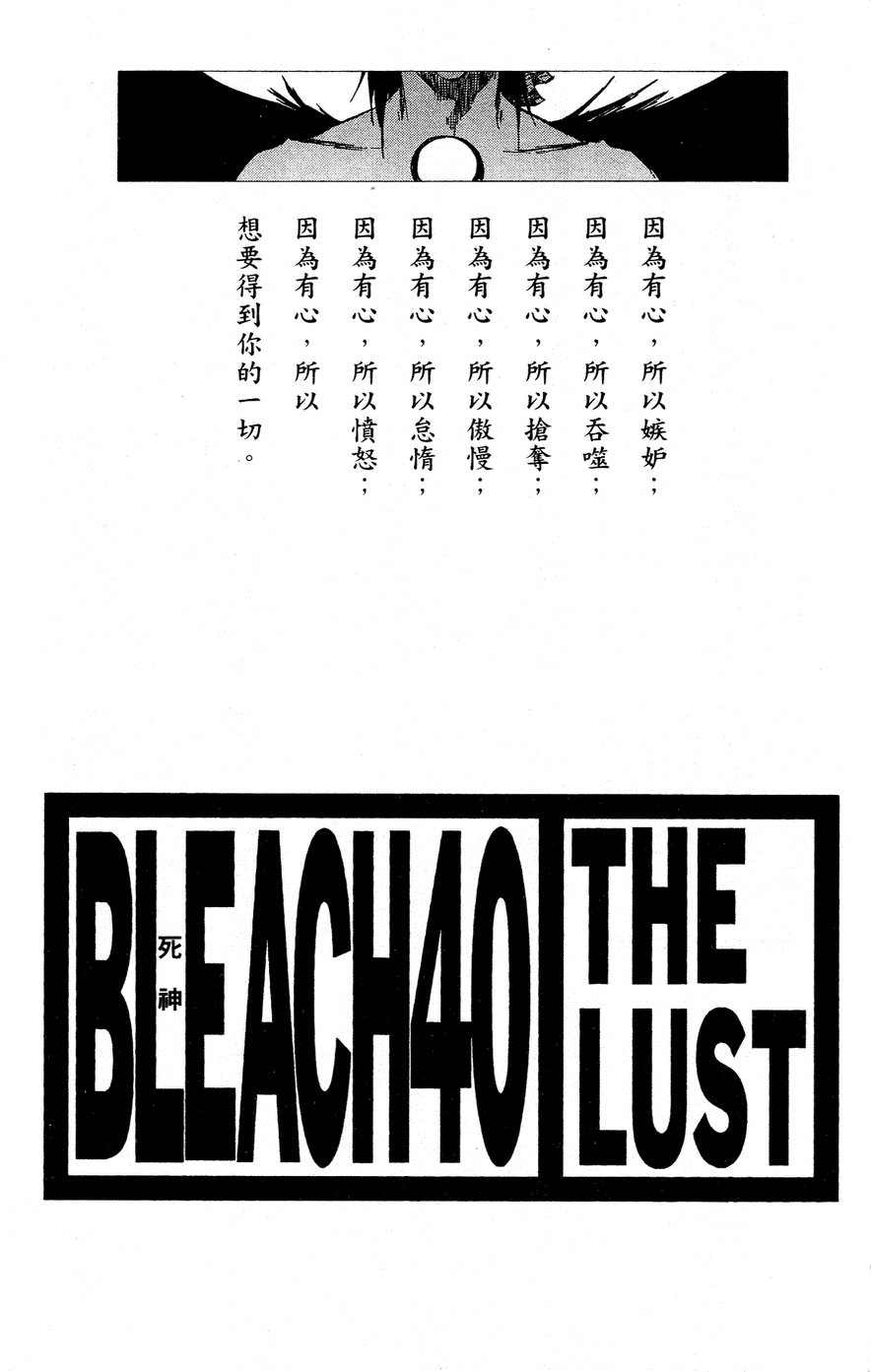 第40卷