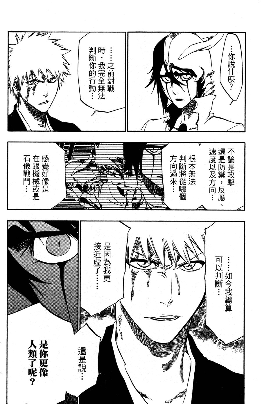 第40卷