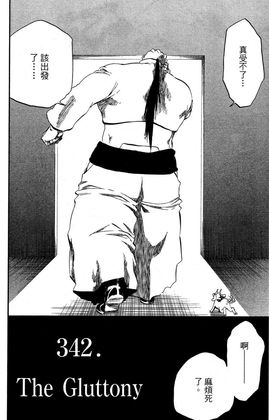 第40卷