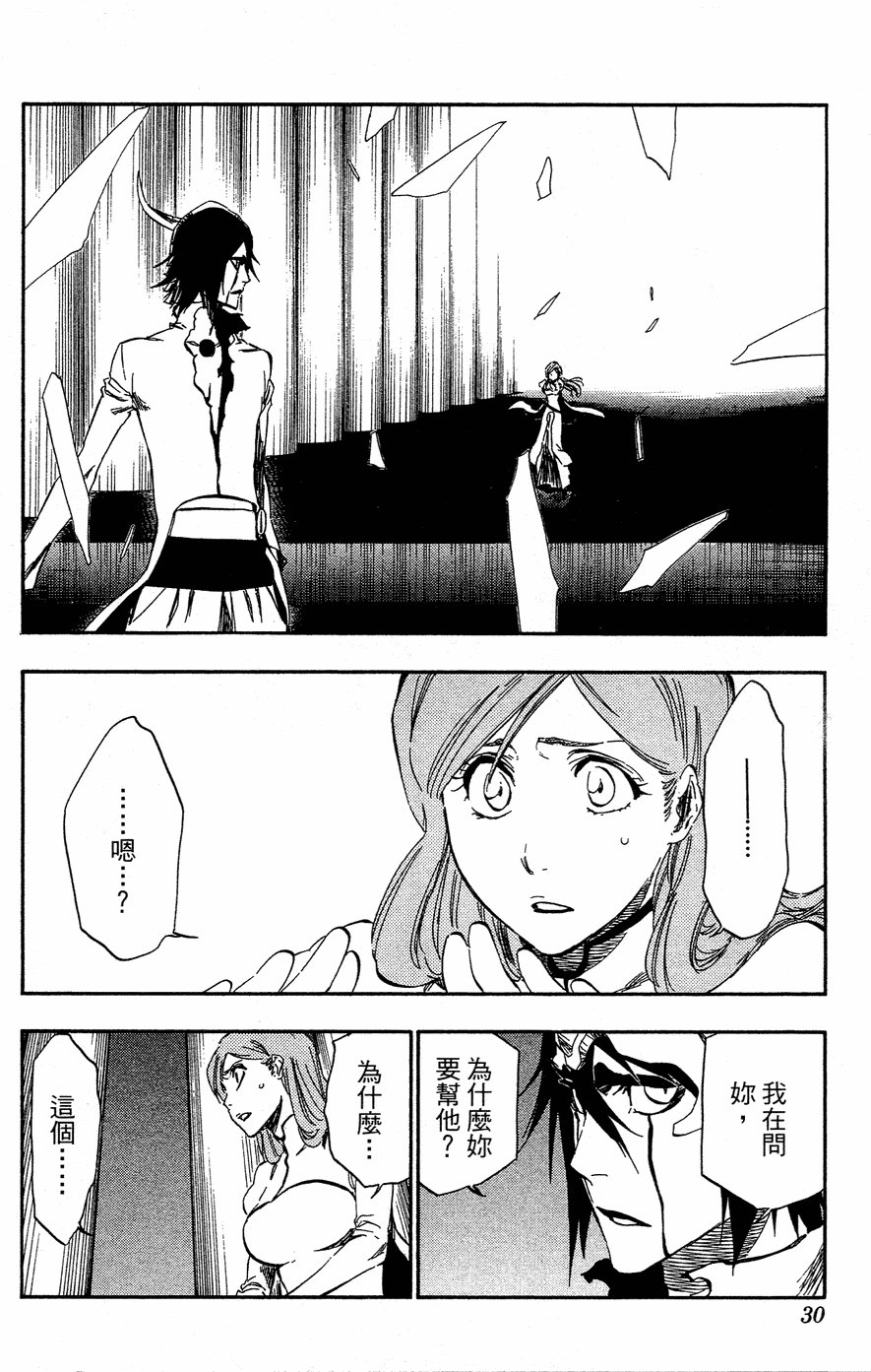 第40卷