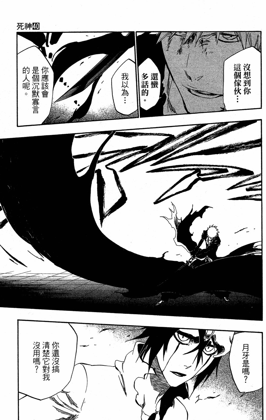第40卷