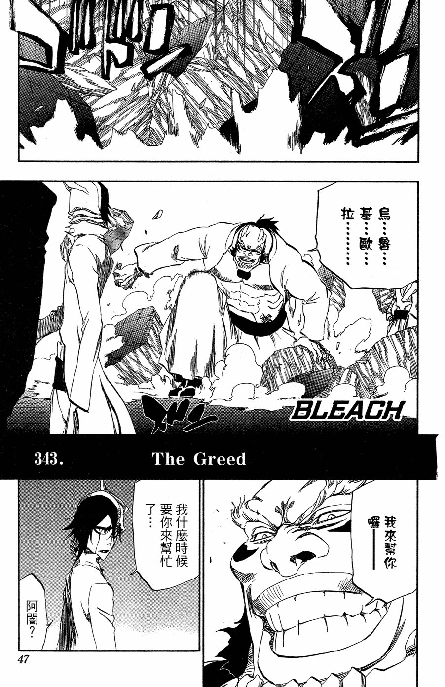 第40卷