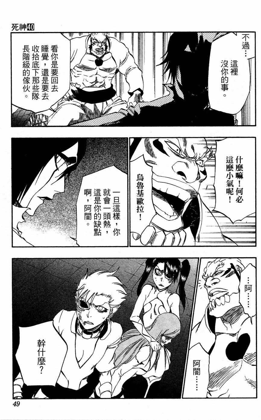 第40卷