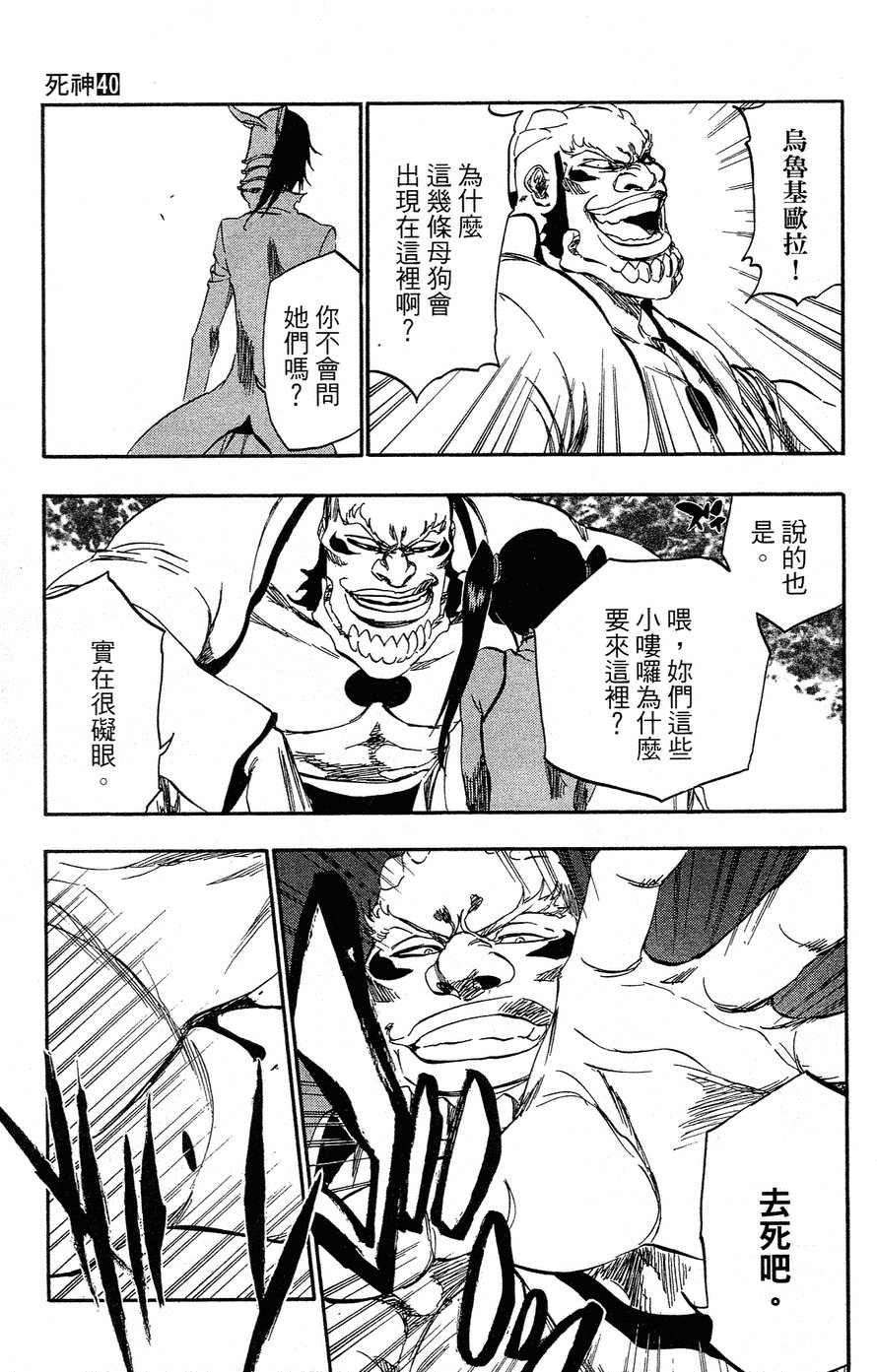 第40卷