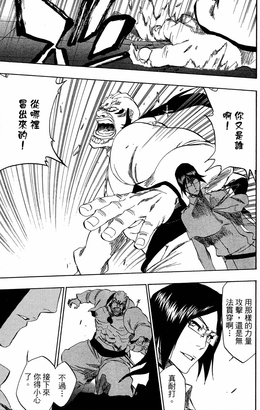 第40卷