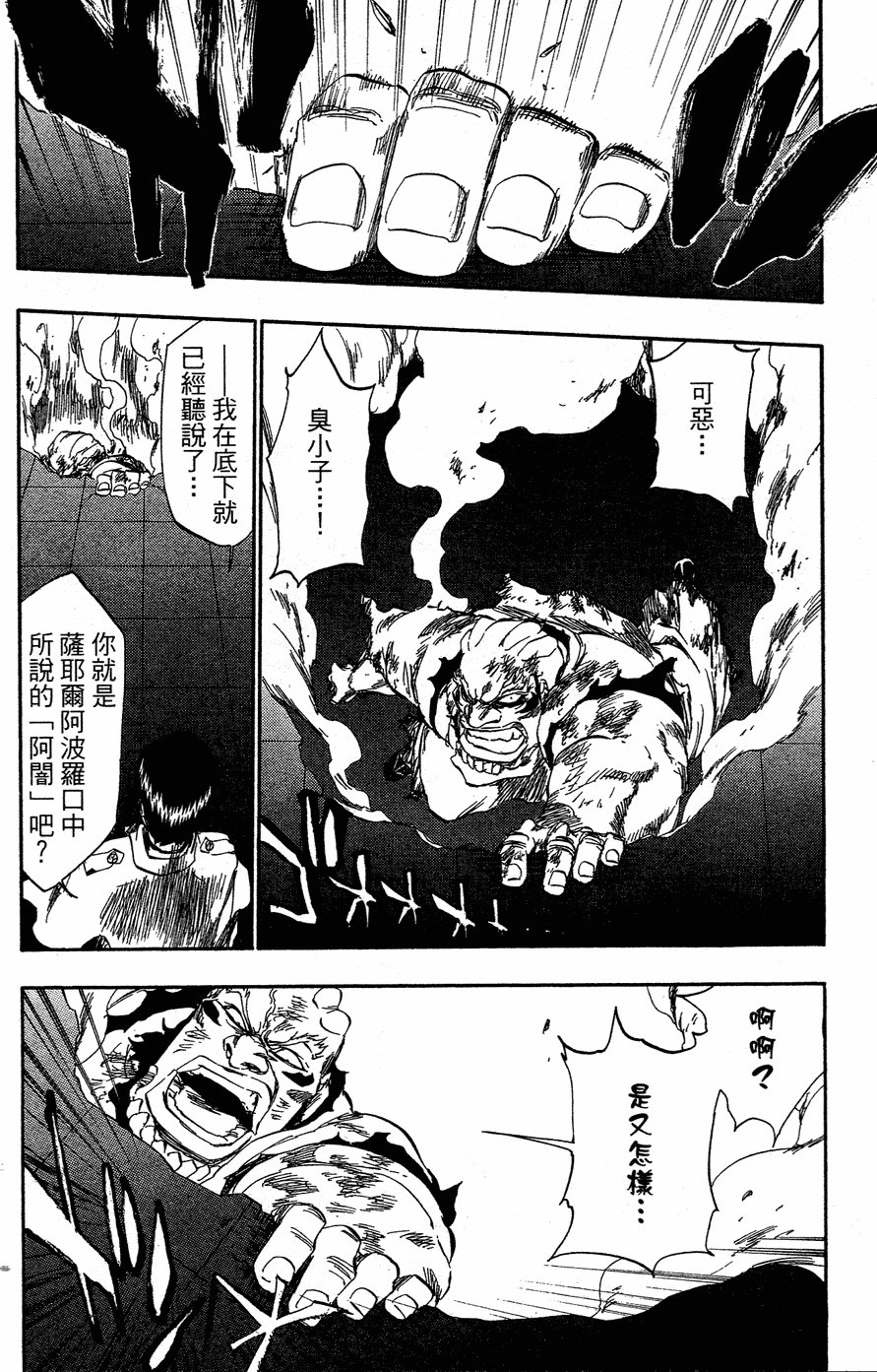 第40卷