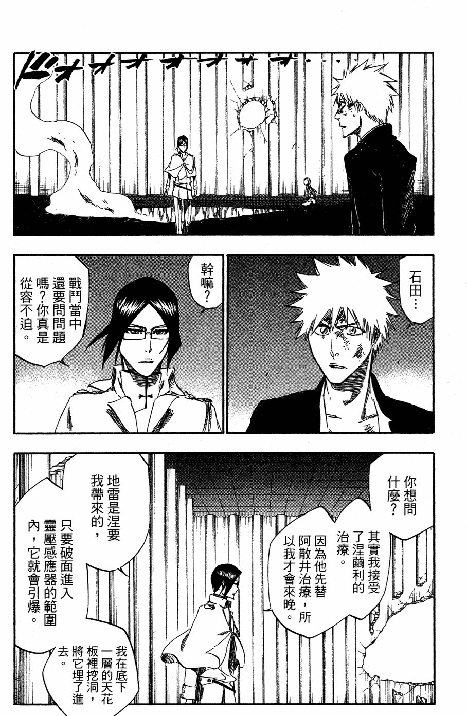 第40卷