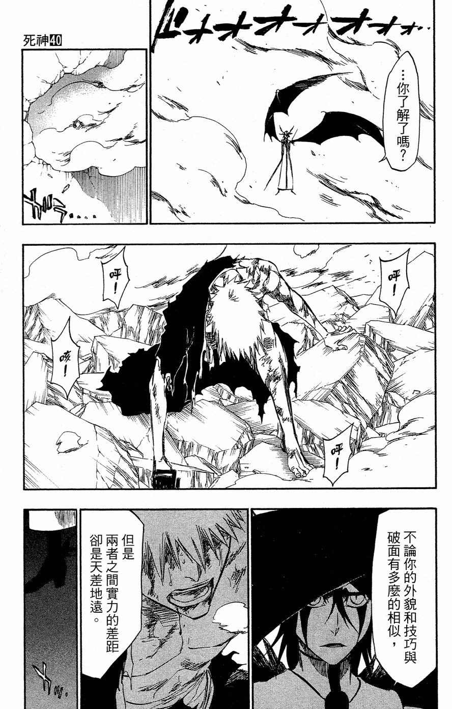 第40卷