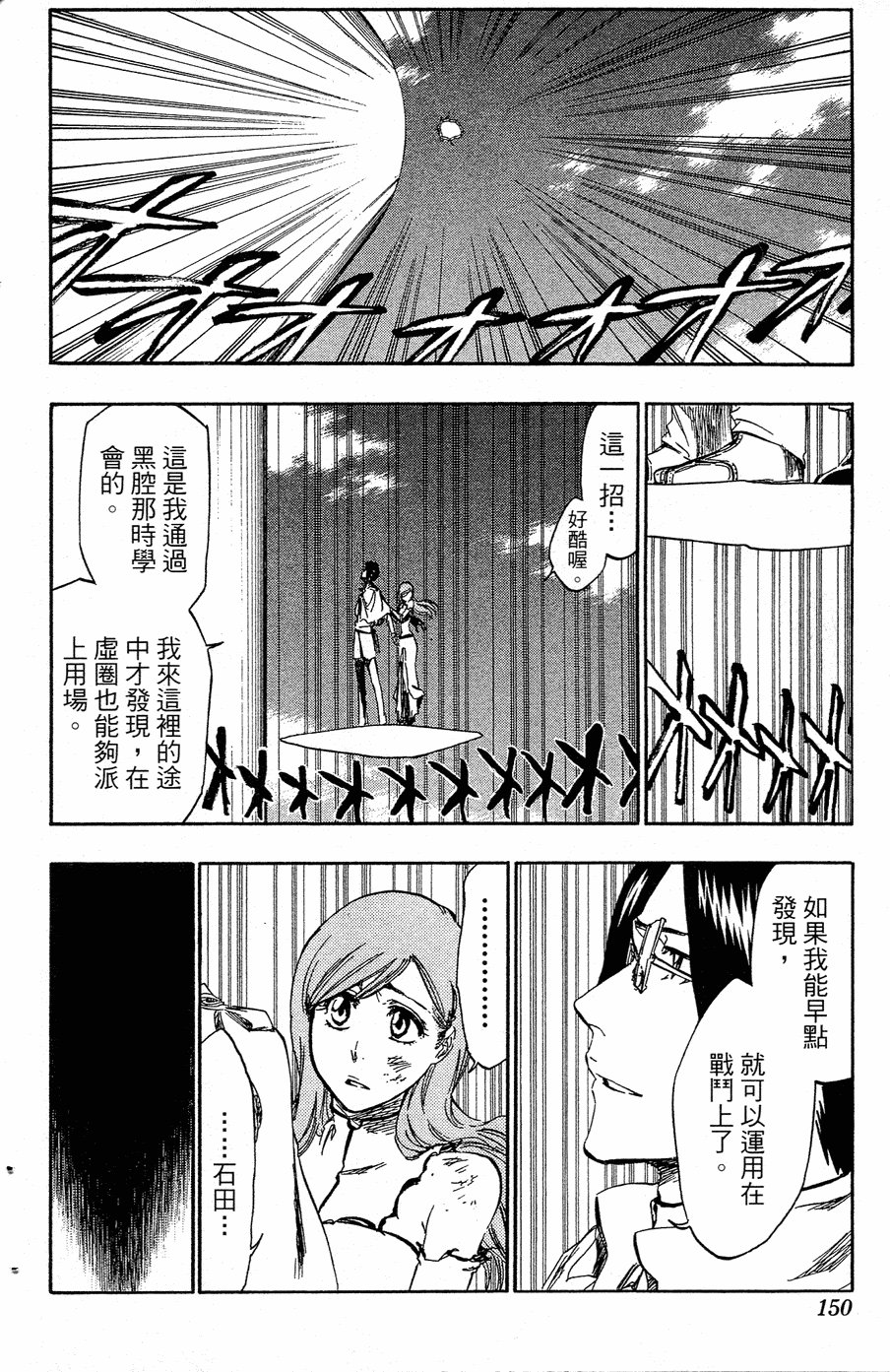 第40卷