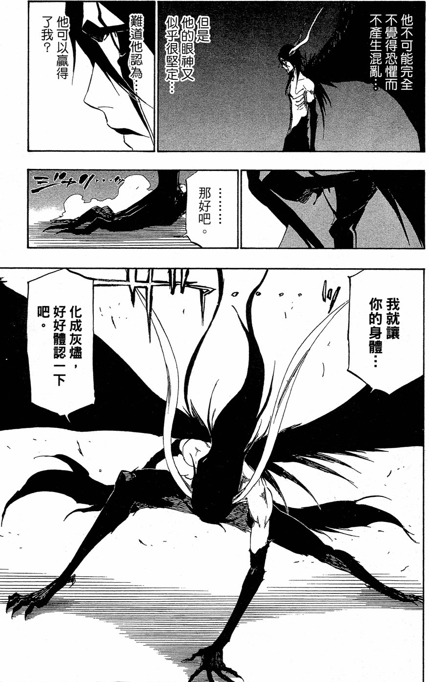第40卷
