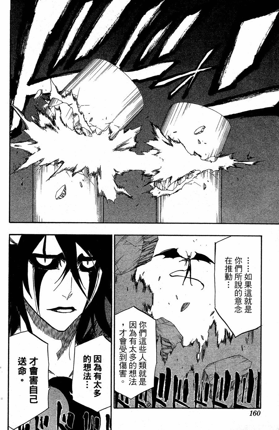 第40卷